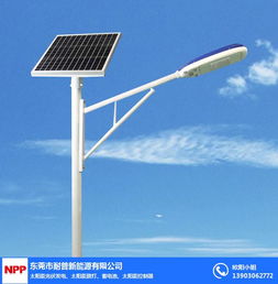 太阳能路灯品牌综合评析 聚焦市场主流与耐普产品特色