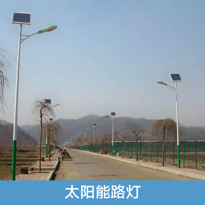 点亮绿色未来 中山市太阳能路灯引领环保照明新潮流